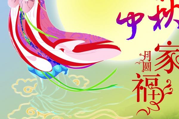 72年的鼠婚姻最终归宿