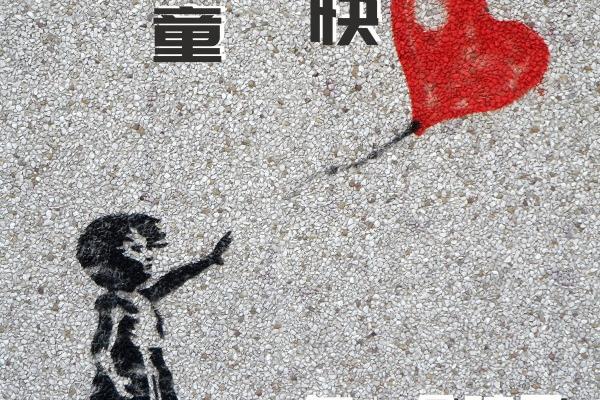 注定富翁命的四大生肖男