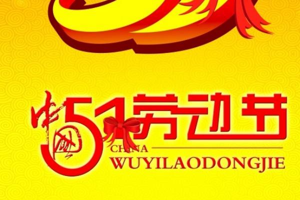 梦到厂倒闭代表着什么？