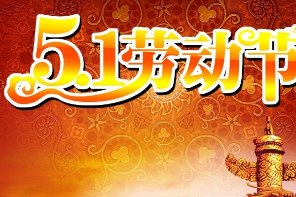 属狗本命年注意什么,属狗本命年的大忌