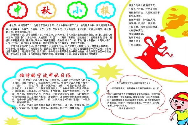 梦到了满地污水有什么征兆