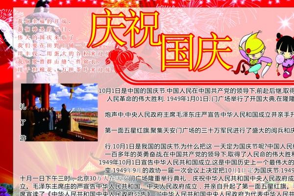 2023年是金兔还是水兔