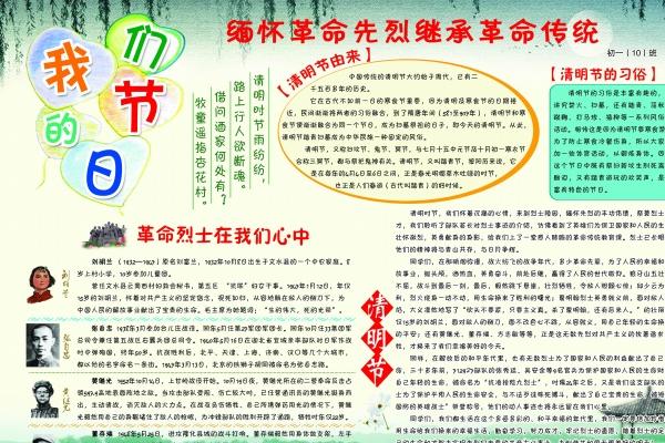 狗几月出生最有钱