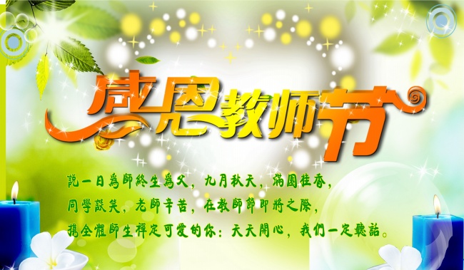 1995年8月初七属猪男什么命