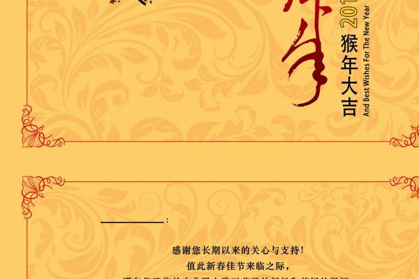 属鸡人最容易爱上谁