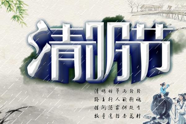 梦到祭祀亲人有什么说法
