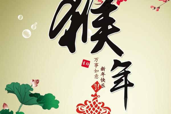 属马人一生的子女缘