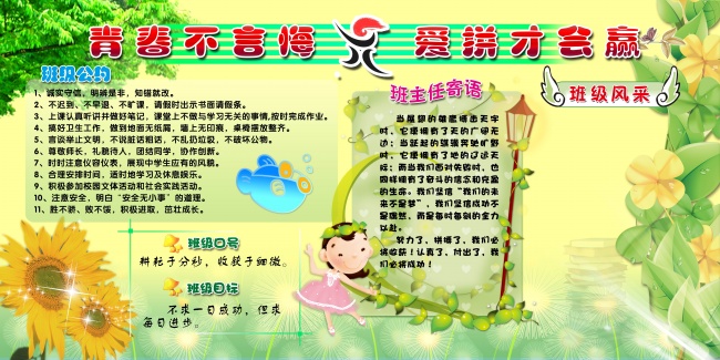 属鼠的大灾之年是哪年