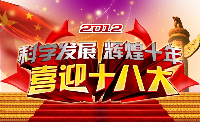 属猪女出嫁忌的三个属相